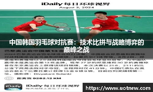 乐鱼电竞官网