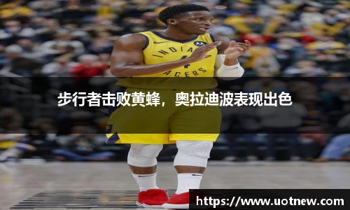 乐鱼电竞平台
